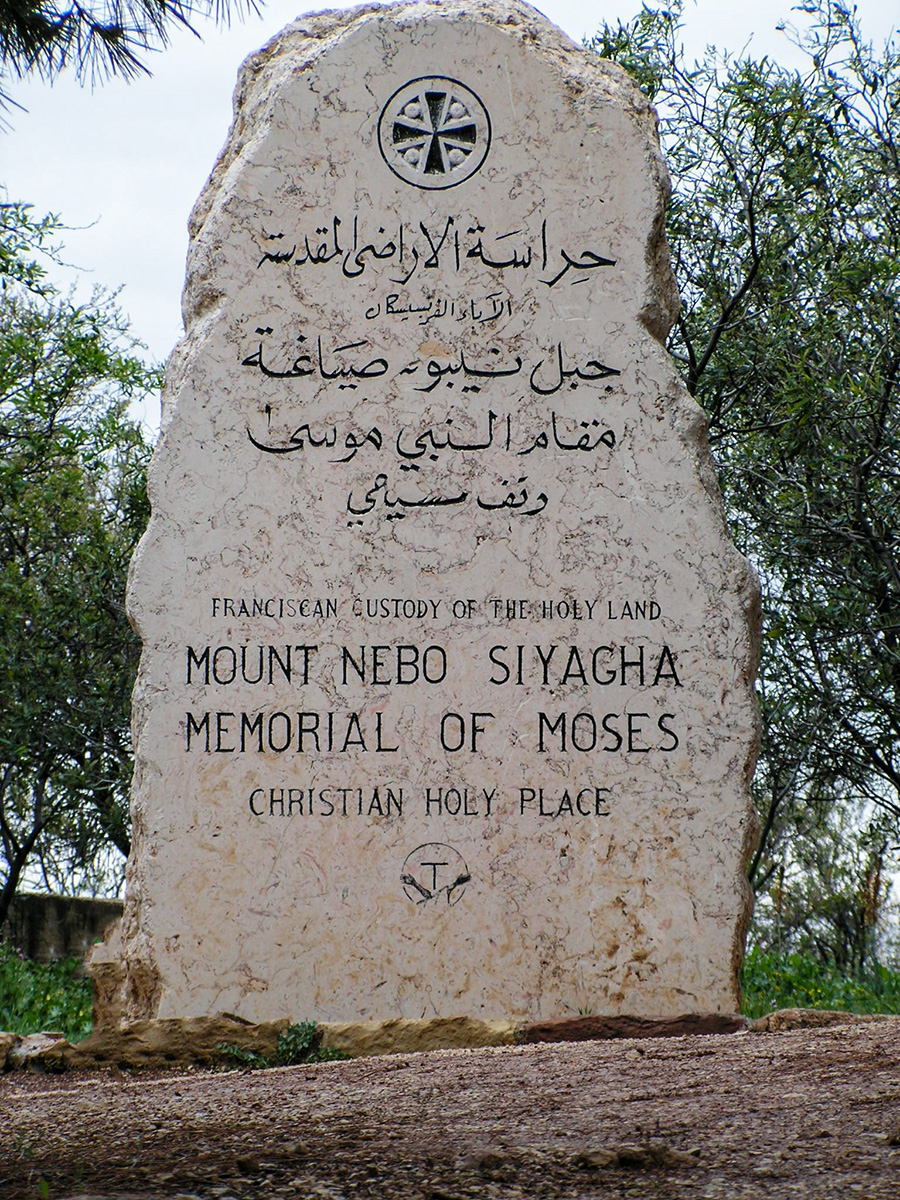 Berg Nebo